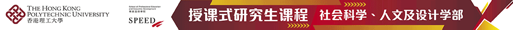 同等学力报考等信息